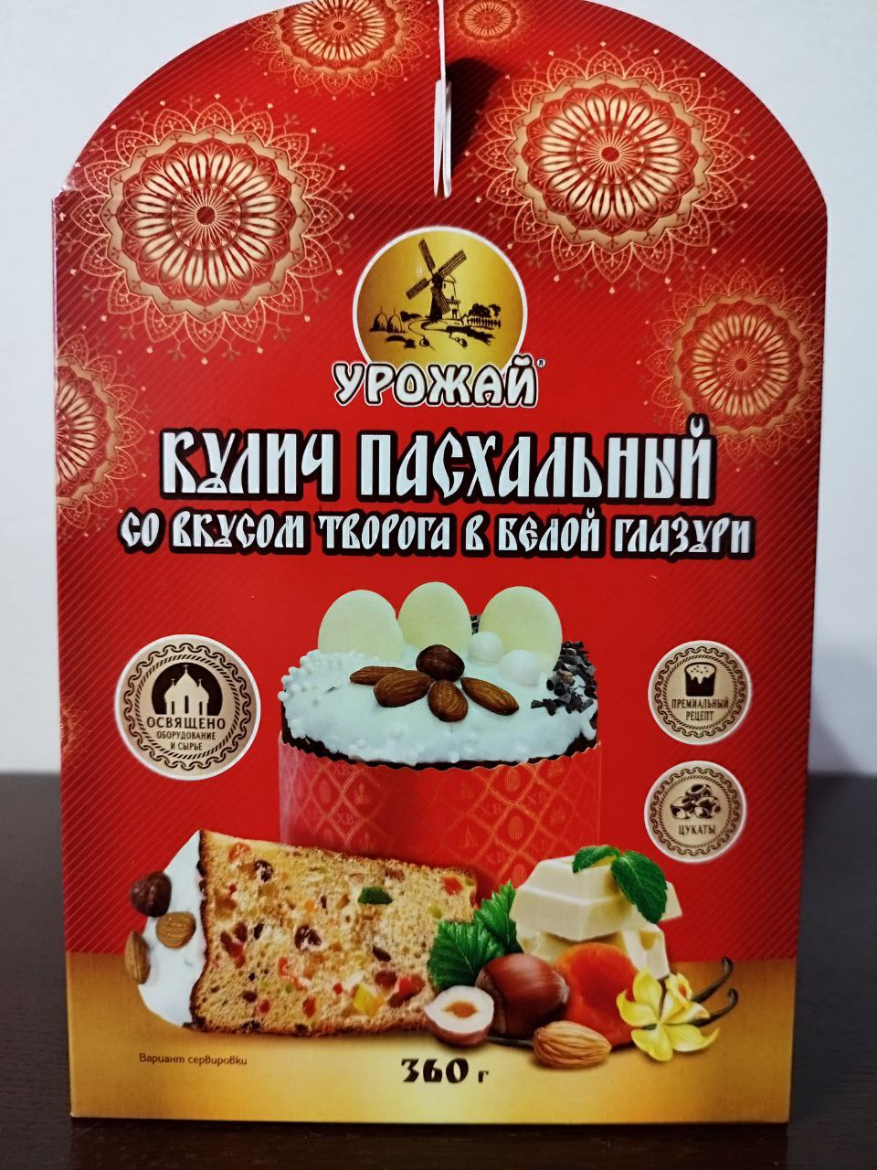 Кулич Пасхальный Урожай Со вкусом творога в белой глазури | отзывы