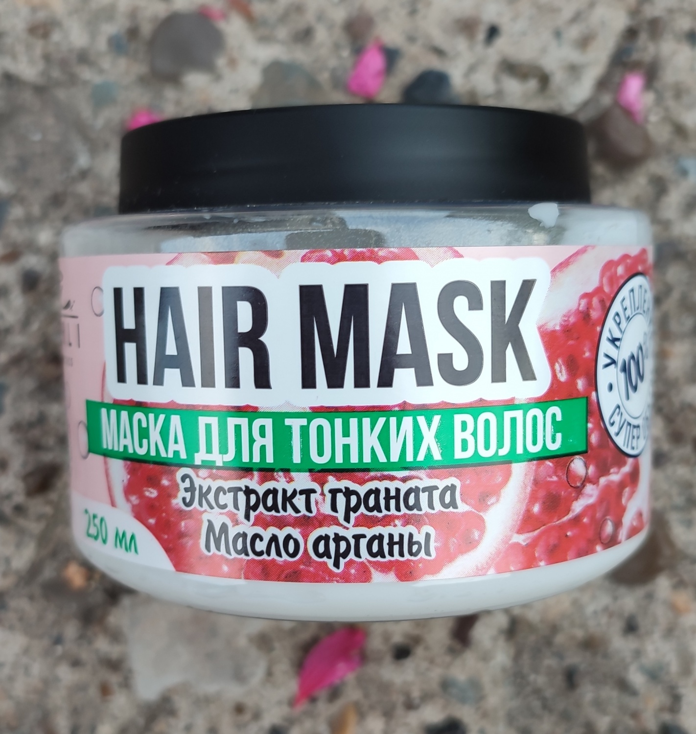 Маска для тонких волос Parli Cosmetics Экстракт граната и Масло арганы ...