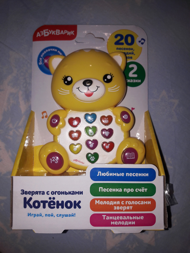 Котёнок Серия  Веселушкимузыкальная игрушкаАзбукварик 