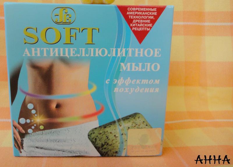 Купить за грн Антицеллюлитное массажное мыло Hillary г с доставкой по Украине | LANTALE