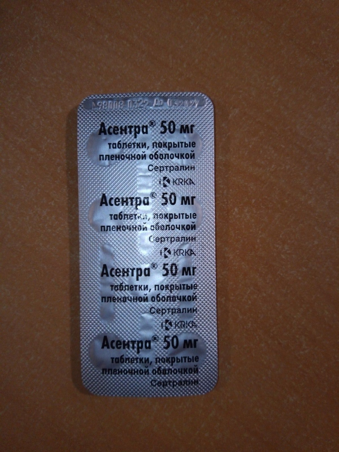 Асентра таблетки отзывы