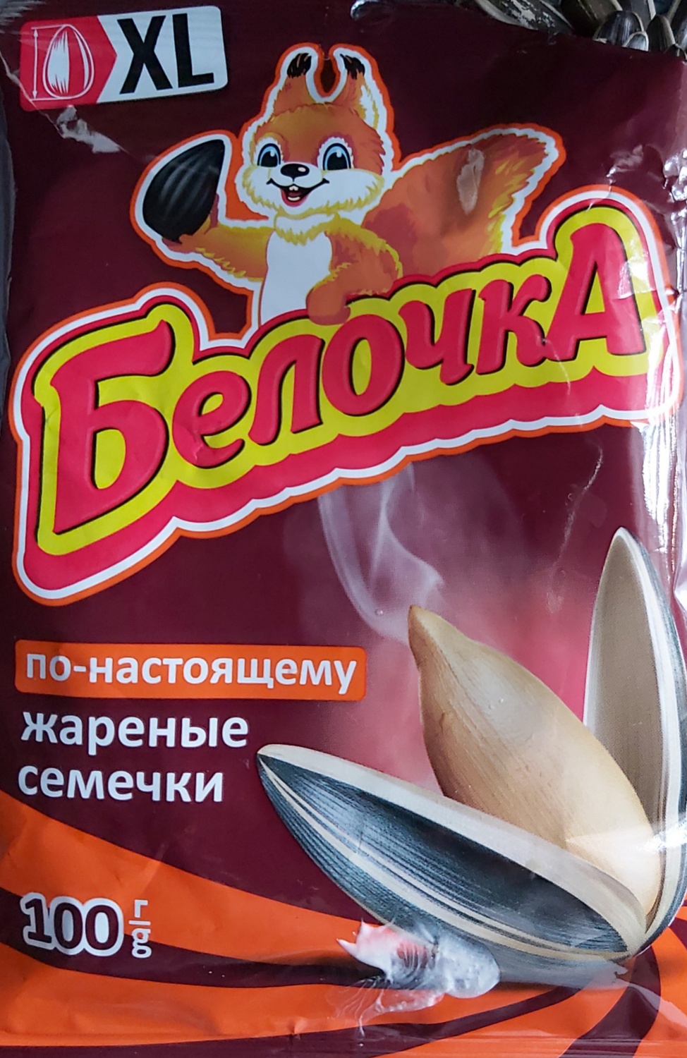 Семечки белочка фото