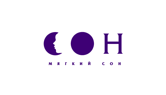 Мягкий логотип. Мягкий сон логотип. Мягкий текстиль логотип. Фирма сна. Логотип магазина постельного белья.