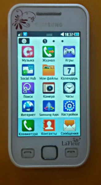 Мобильный Телефон Samsung Wave 525 La Fleur S5250 - «Разбит, Но Не.