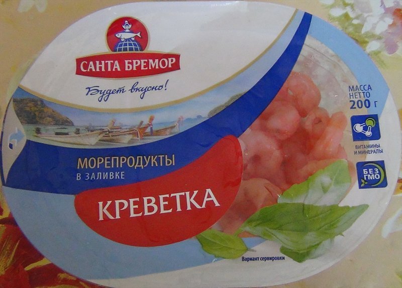 Салат из морепродуктов в рассоле - рецепт приготовления с фото от sushi-edut.ru