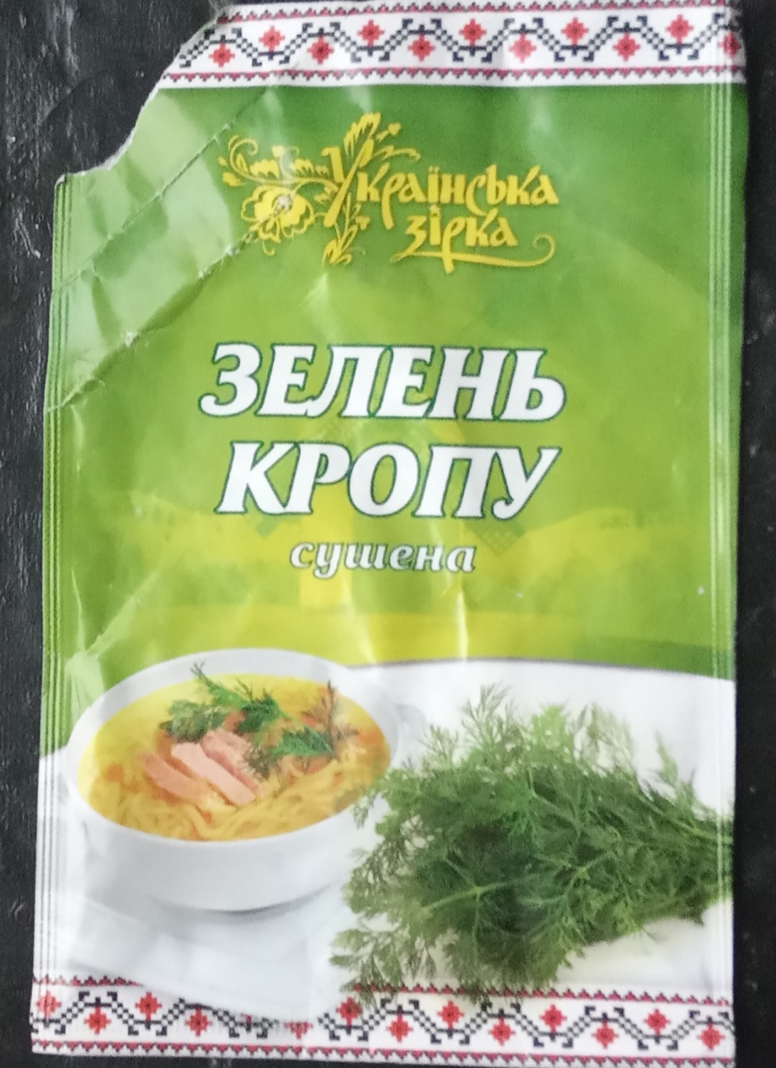 Сушёный укроп Українська Зірка - «Цена низкая, а качество высокое!» | отзывы