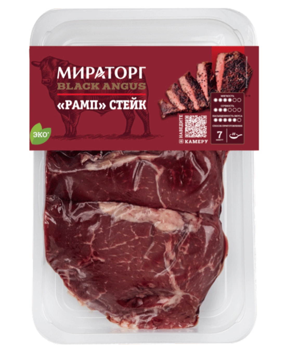 Стейк Мираторг Рамп из мраморной говядины Black Angus - «Отличный стейк!  Вкусный и сочный!» | отзывы