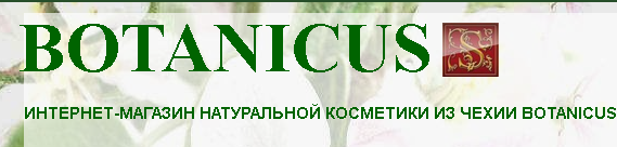 Сайт Интернет-магазин Botanicus: натуральная косметика из Чехии (botanicus-cosmetic.ru/) фото