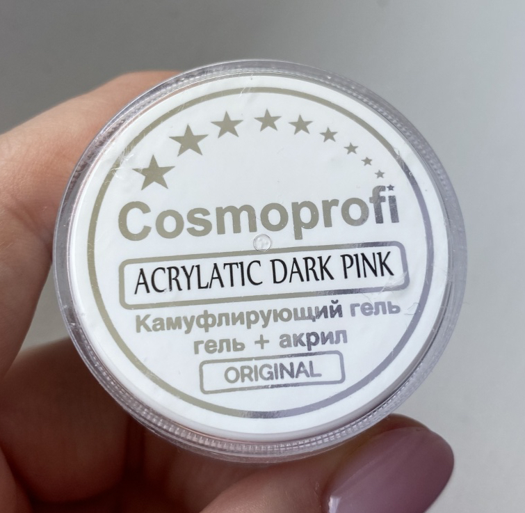 Cosmoprofi. COSMOPROFI гель Pink. Гель COSMOPROFI Dark Pink. Акрилатик COSMOPROFI. Гели Космопрофи палитра.