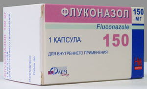Противогрибковое средство  флуконазол фото