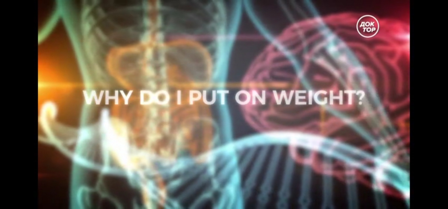 Почему мы набираем вес? Гены, гормоны, психология. Документальный фильм Би-би-си (2020, фильм) фото