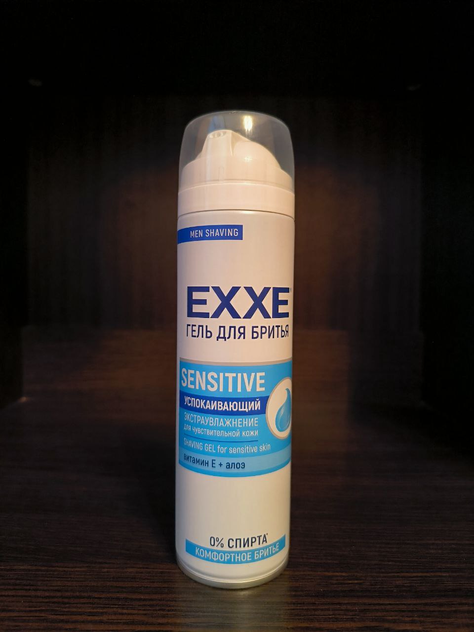 Гель для бритья EXXE Sensitive Успокаивающий | отзывы