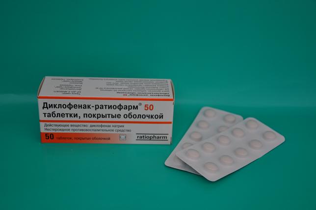 Таблетки Ratiopharm Диклофенак | отзывы