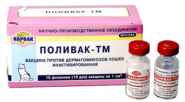 Вакцина Нарвак Поливак-ТМ против дерматомикозов кошек фото