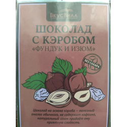 РР·СЋРј Р’РљРЈРЎР’РР›Р›