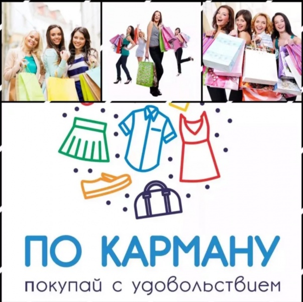Магазины Классической Одежды Для Женщин В Омске