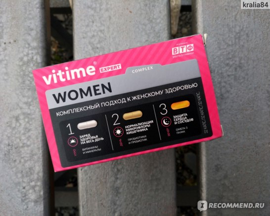Vitime women. Vitime витамины для женщин. Vitime Expert women капсулы. Витайм эксперт для женщин 3 в 1. Vitime Expert men (Витайм эксперт для мужчин).