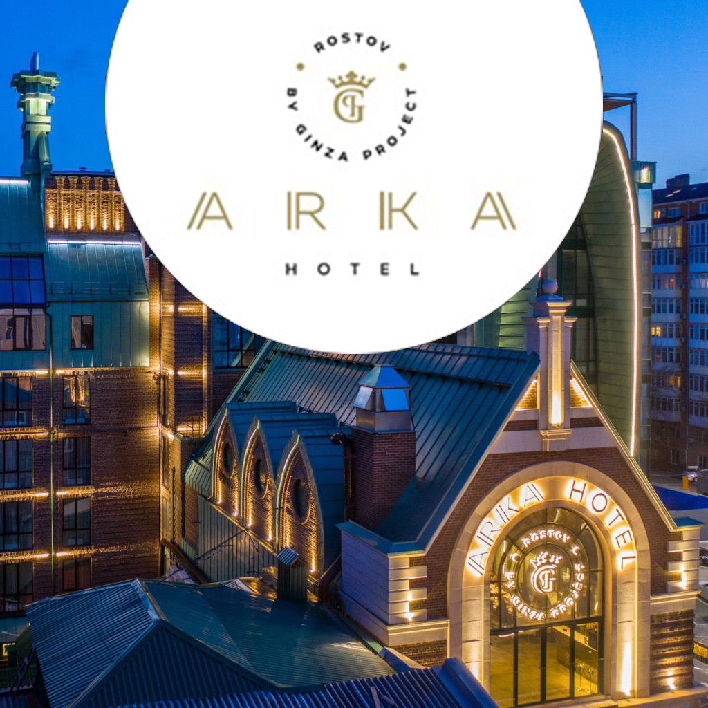 ARKA Hotel by Ginza Project 4*, Россия, Ростов-на-Дону | отзывы