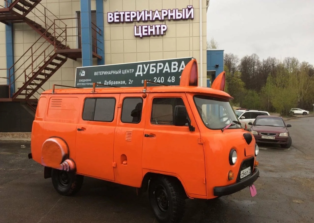 Ветеринарный центр 