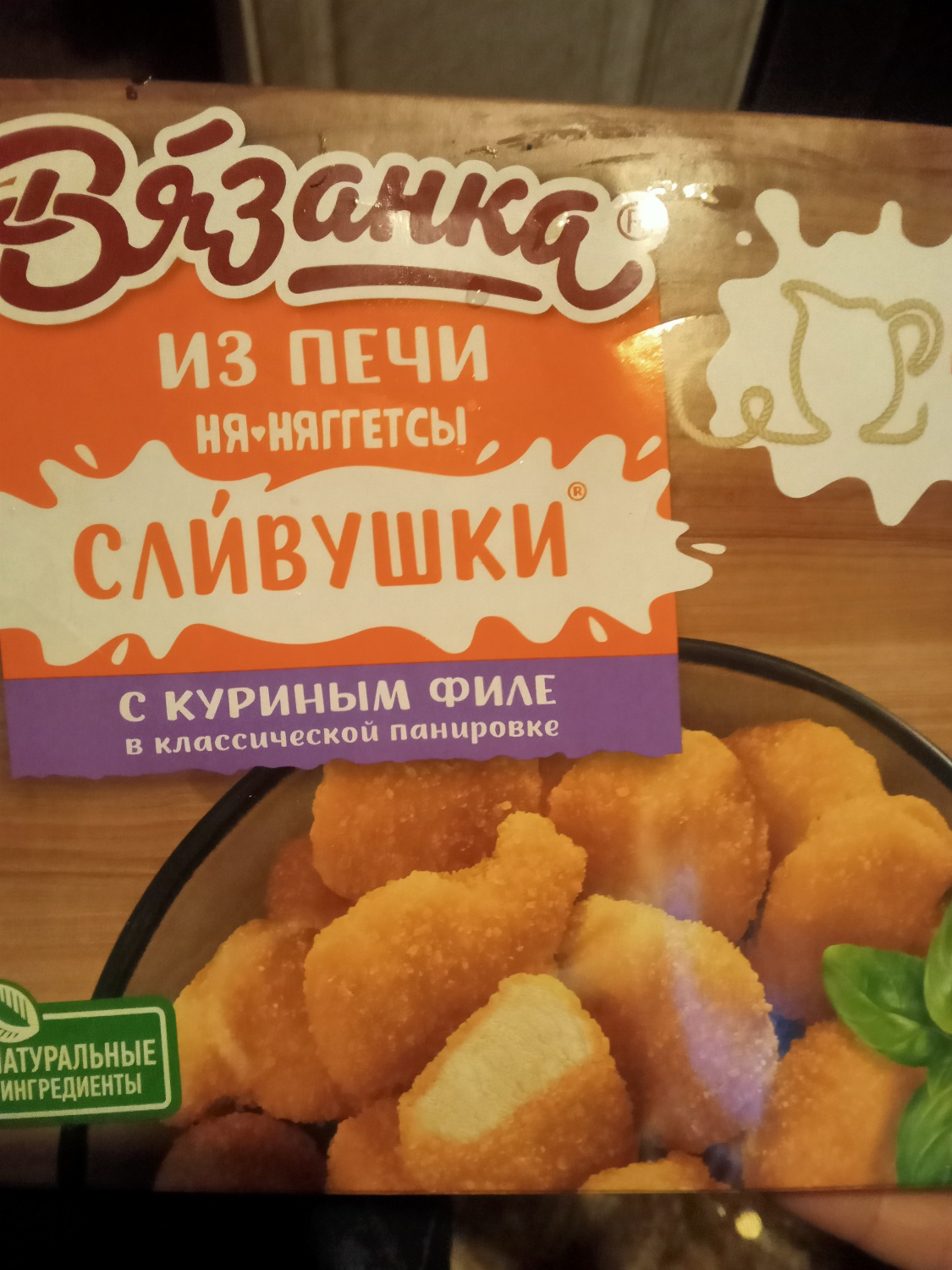 Кухня вязанка фото