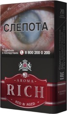 Арома ричи сигареты. Aroma Rich сигареты. Сигареты Арома Рич вишня. Арома Рич ред агед. Rich сигареты Red.