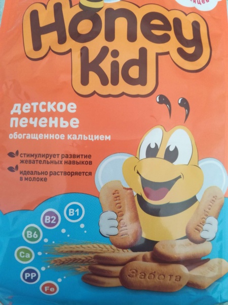 Детское печенье Honey Kid Обогащённое кальцием фото