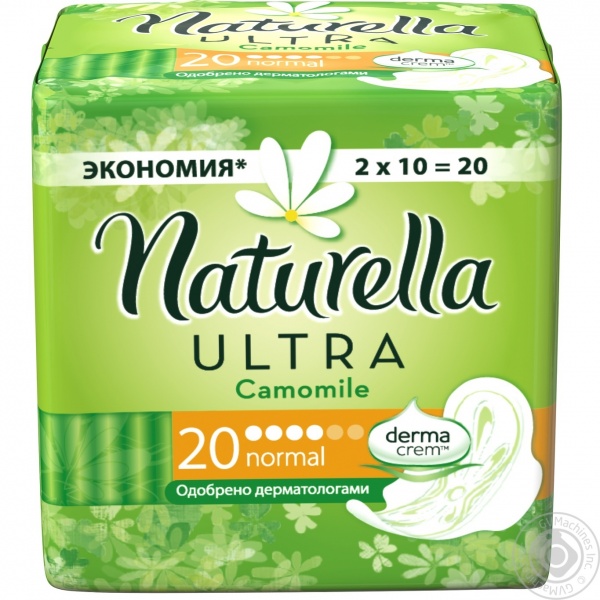 Прокладки Naturella Ultra camomile derma cream фото