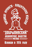 "Добрынинский", Комбинат мучнисто-кондитерских изделий, Москва фото