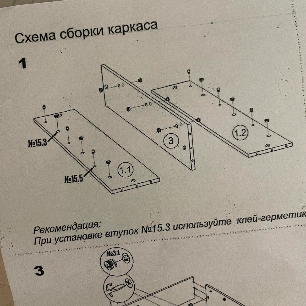 Тумба для обуви милан 30