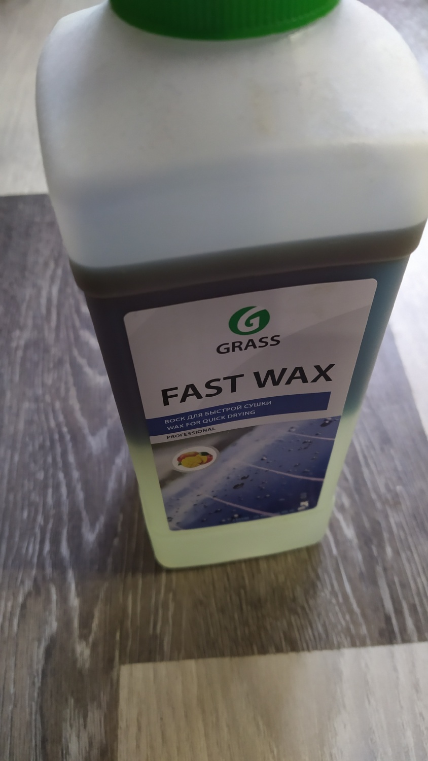 Автокосметика GraSS Fast Wax - «Уход за автомобилем» | отзывы