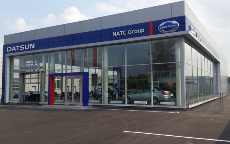 Автосервис Datsun Natc group официальный дилер город Ногинск | отзывы