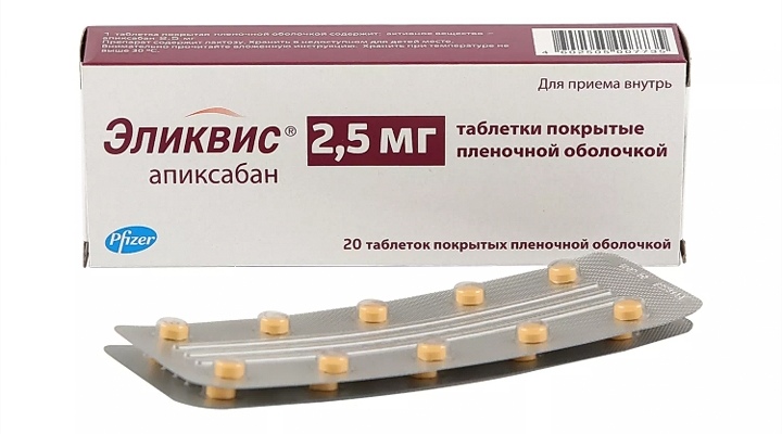 Лекарственный препарат Бристол-Майерс Сквибб Мэнюфэкчуринг Компани Эликвис 2,5 мг фото