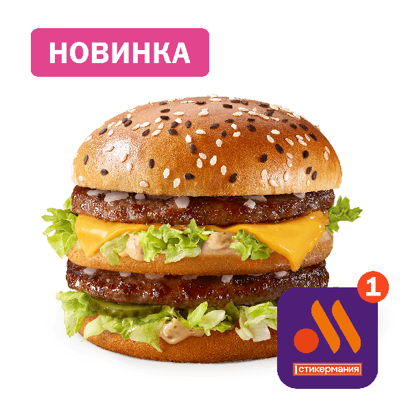 Перевод слова tasty с английского на русский. Mnemoenglish