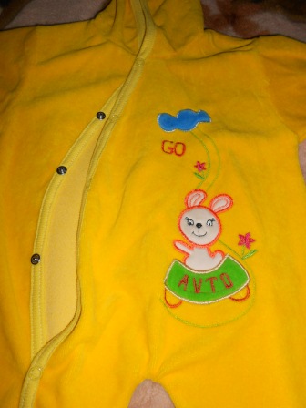 Трикотажный Рай Интернет Магазин Детской Одежды Комсомольск