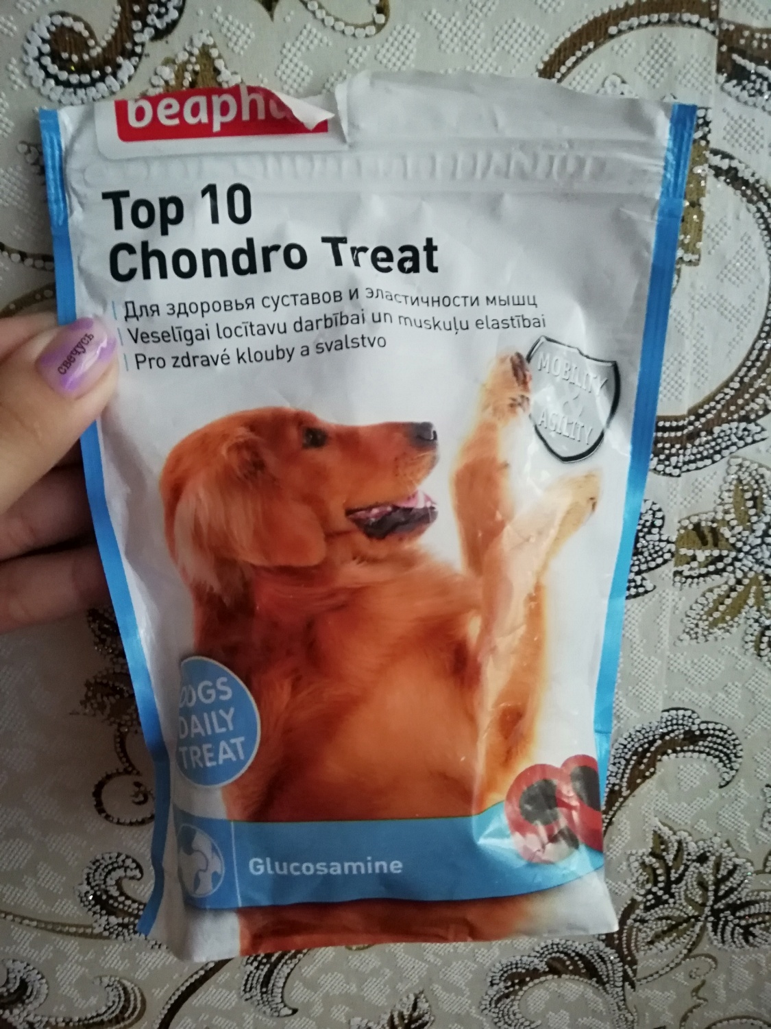 Минерально витаминные добавки для собак и кошек Beaphar Top 10 Chondro ...