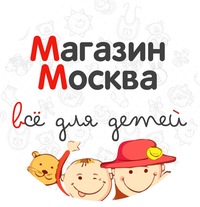 Магазин Москва Сайт Детской