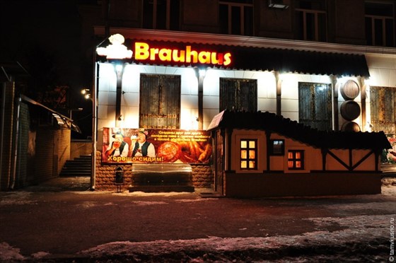 Brauhaus ковровская ул 24 волгоград фото