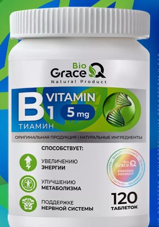 Витамин В1 GraceBioQ в таблетках (тиамин) - «Бюджетный вариант вызвал ...