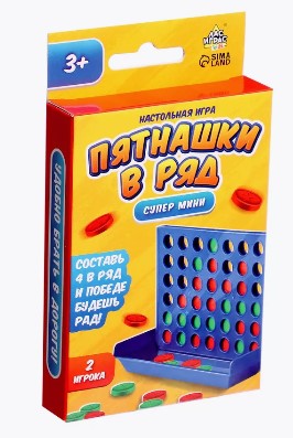 Лас Играс KIDS Настольная игра "Пятнашки в ряд" | отзывы