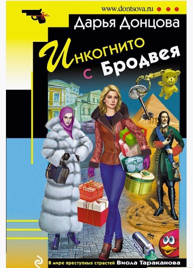 irhidey.ru: КНИГИ (Knigi): Купить русские книги, аудиокниги в Германии