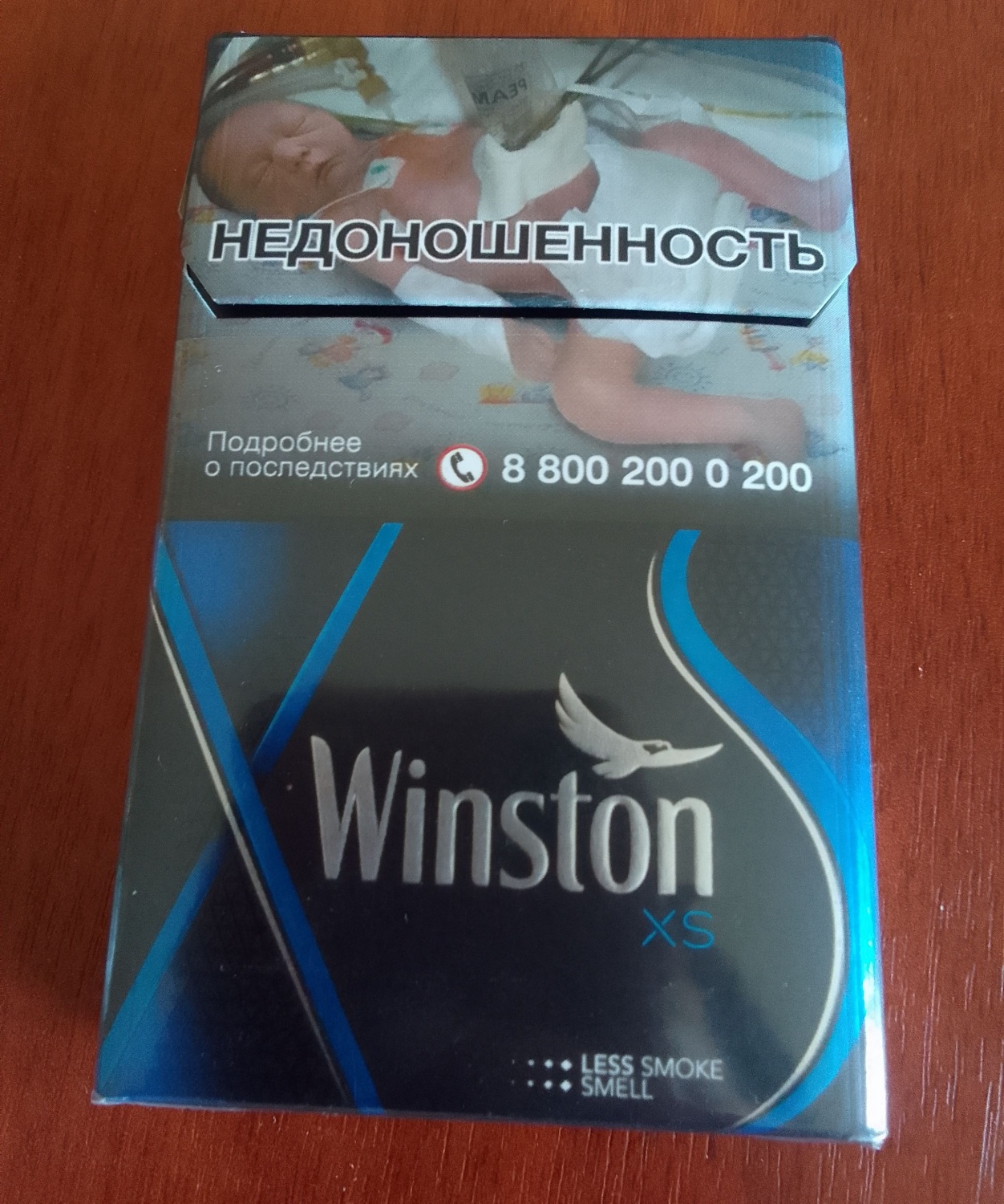 Winston xs