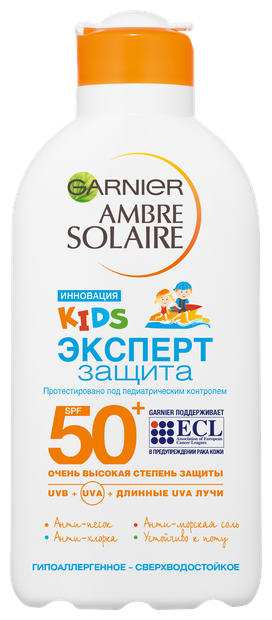 Солнцезащитное молочко Garnier Ambre Solaire Увлажняющее детское ...