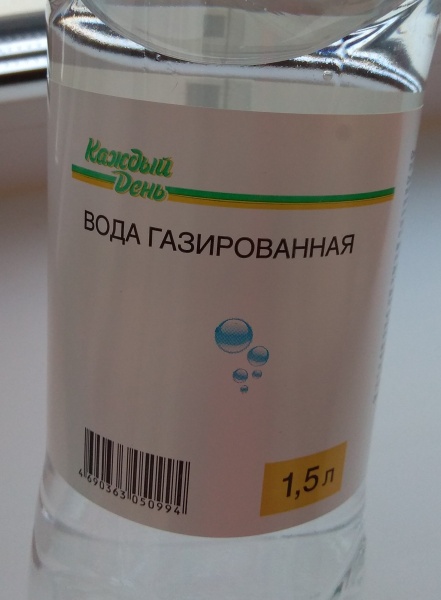 Вода каждый день. Вода питьевая день высшей категории. Вода не газированная Чеджу ёнгамсу 530мл. H&M С кий источник питьевая вода 0 5 л pt не газированные высшей категории.