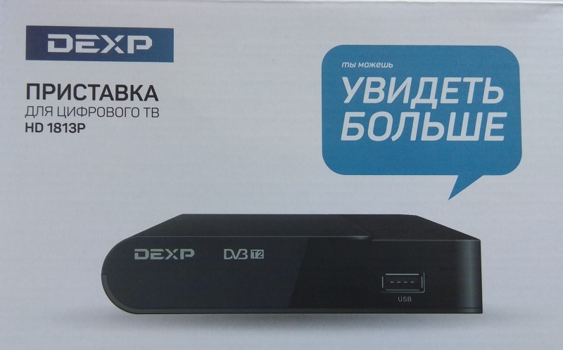 Приставка для цифрового ТВ DEXP HD 1813P | отзывы