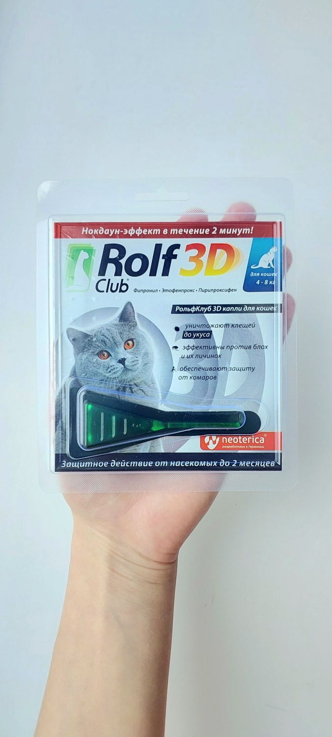 Капли от блох и клещей Neoterica ROLF CLUB 3D для кошек до 4 кг фото