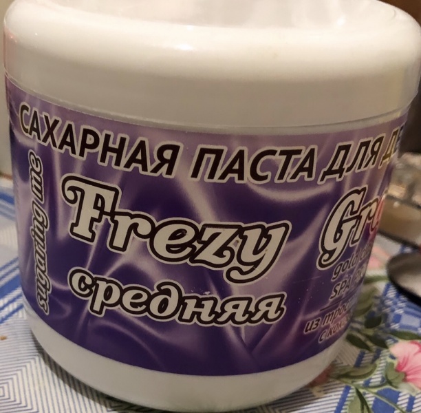Frezy gran d франция-россия паста сахарная для депиляции