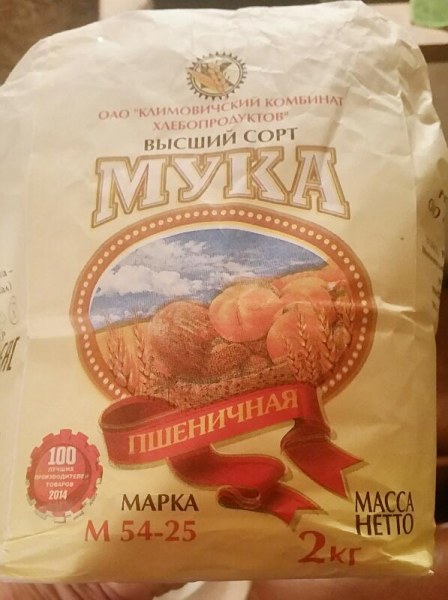 Одна пшеничная марка майк