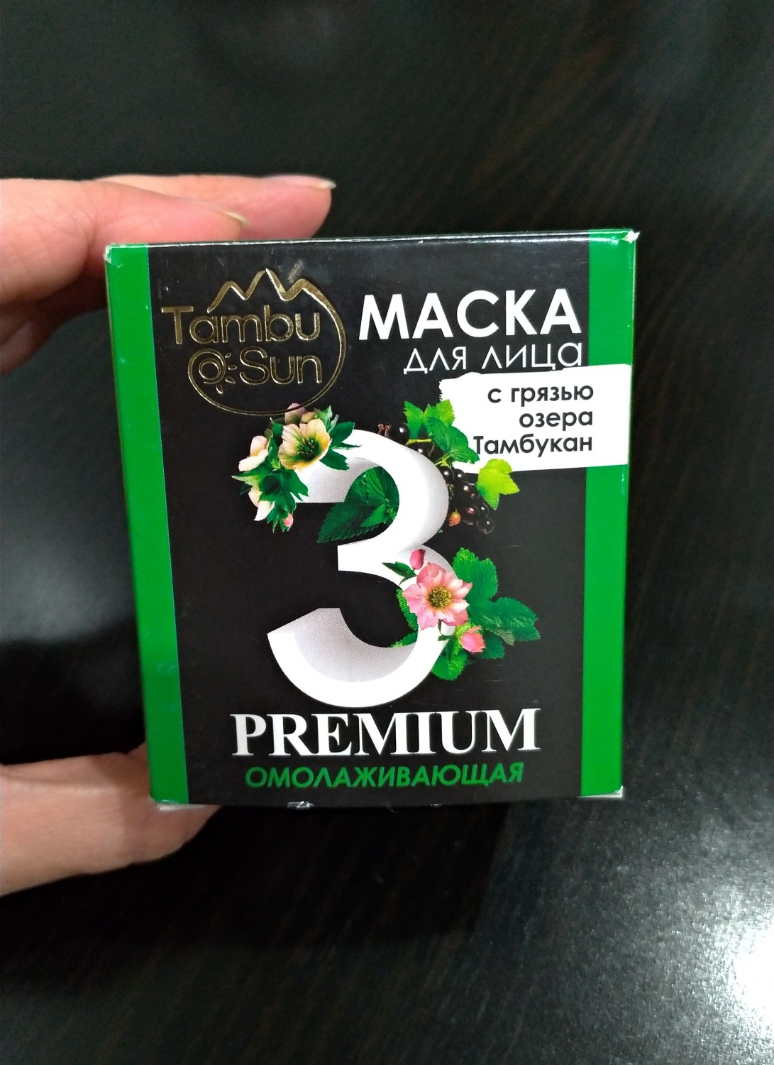 Маска для лица TambuSun омолаживающая #3 | отзывы