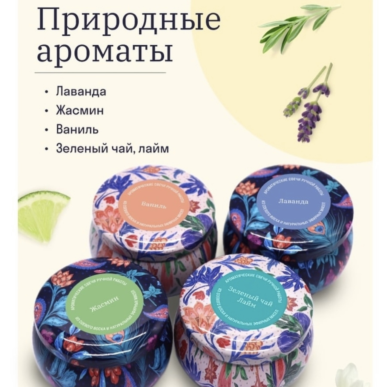 Подарочный набор Bergamoon ЭКО-СВЕЧИ «Южный вечер» | отзывы