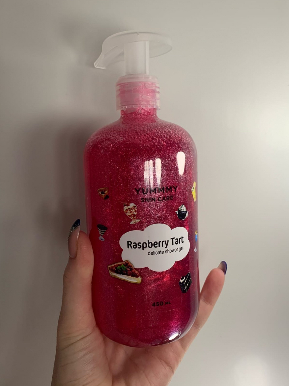 Гель для душа skin. Yummy Skin Care гель для душа. Yummy Raspberry Tart гель для душа. Yummmy гель для душа с блестками. Candy Raspberry гель для душа.